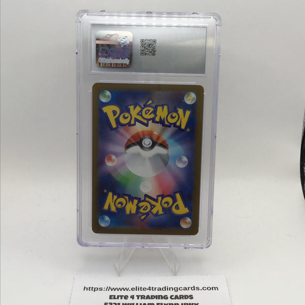 Pikachu Ex #236 Pokemon Japanese Terastal Festival (CGC 10)