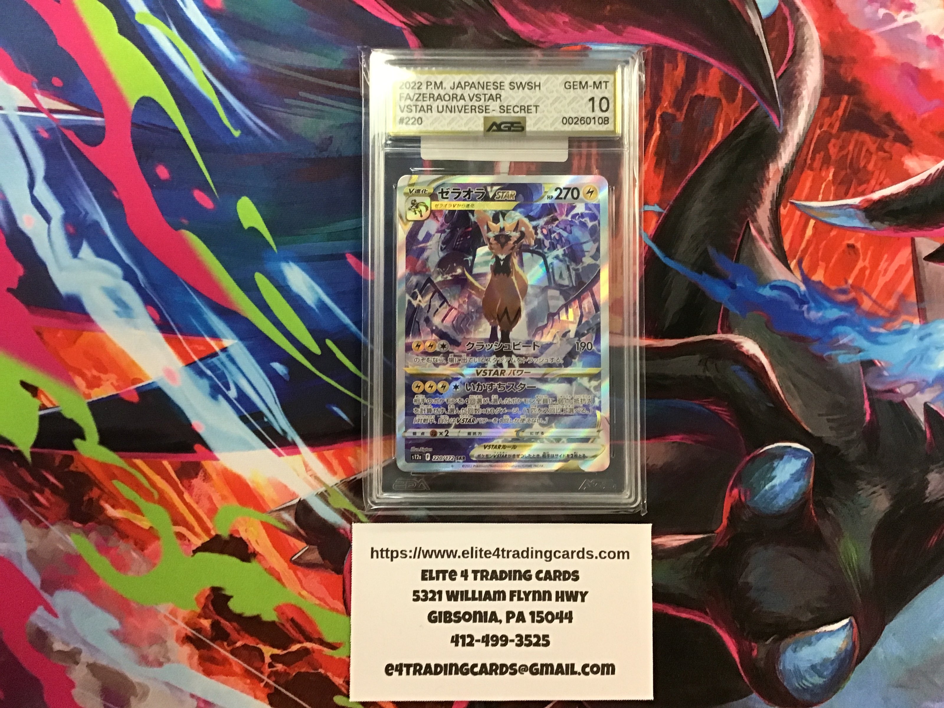 Zeraora VSTAR #220 Pokemon Japanese VSTAR Universe (AGS 10)