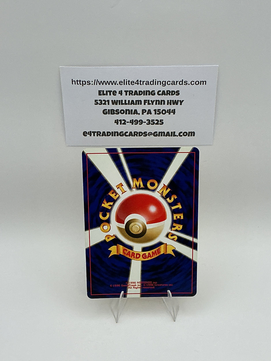 Pichu - Gold, Silver, to a New World No.172