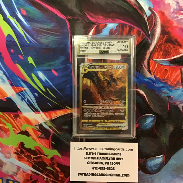 Origin Forme Dialga VSTAR #260 Pokemon Japanese VSTAR Universe (AGS 10)