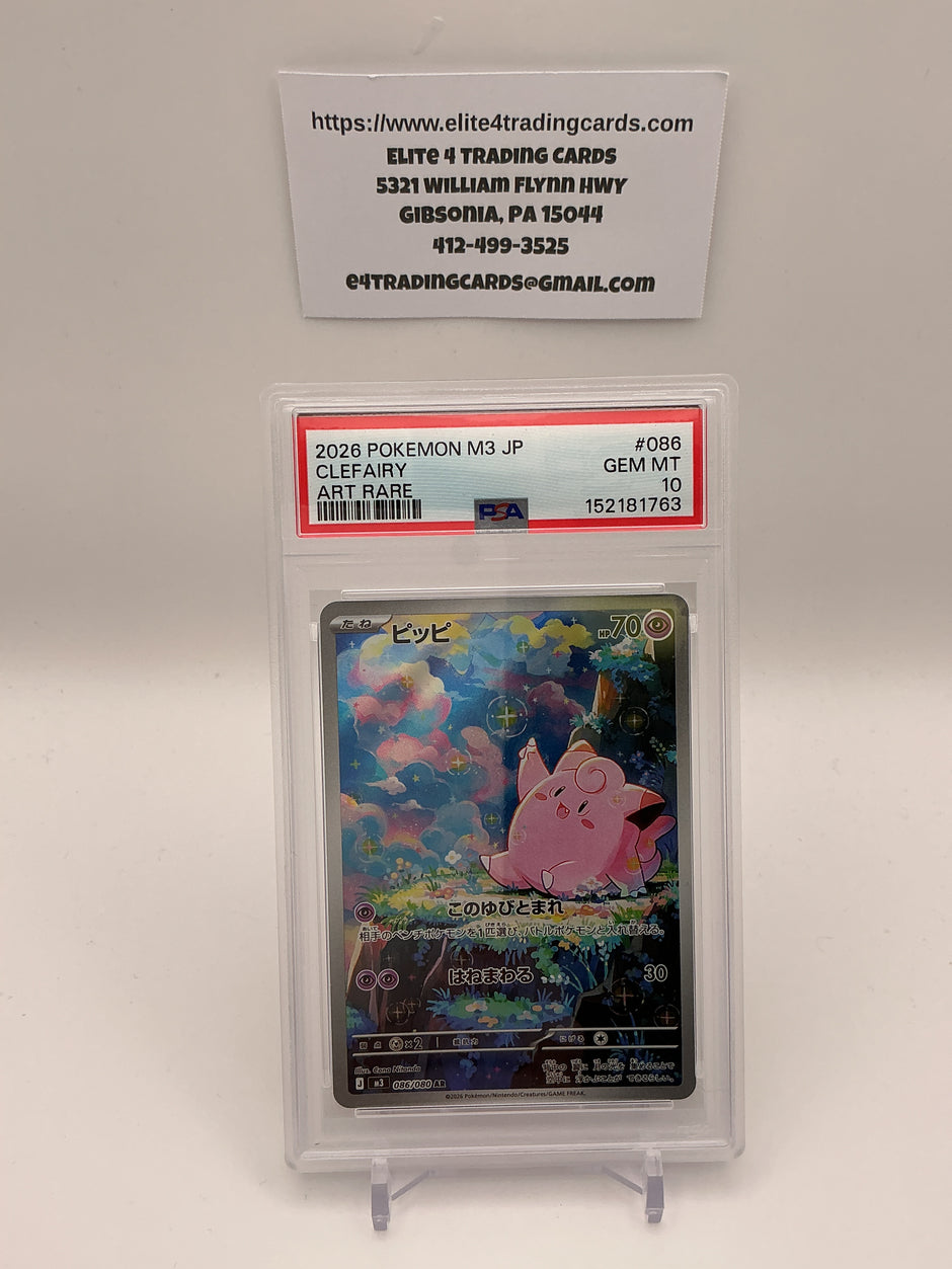 Clefairy #86 Pokemon Japanese Nihil Zero (PSA 10)