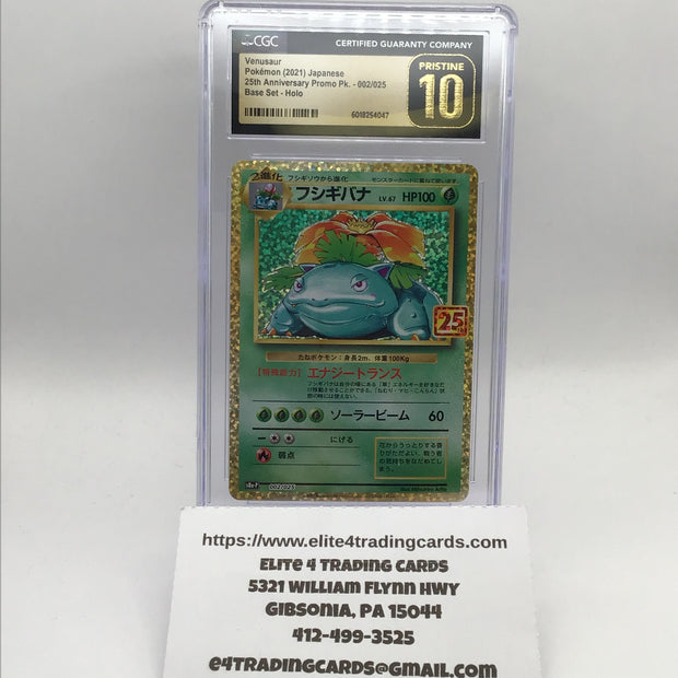 Venusaur - s8a-P: Promo Card Pack 25th Anniversary Edition (s8a-P) ( CGC PRISTINE 10)