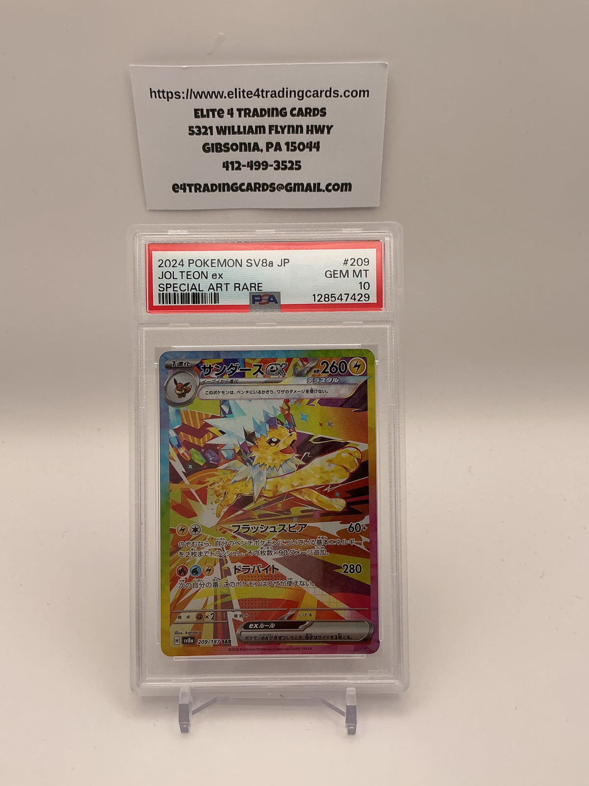 Jolteon Ex #209 Pokemon Japanese Terastal Festival (PSA 10)