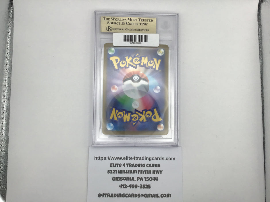 Miraidon EX #102 Pokemon Japanese Violet Ex (Beckett 9.5)