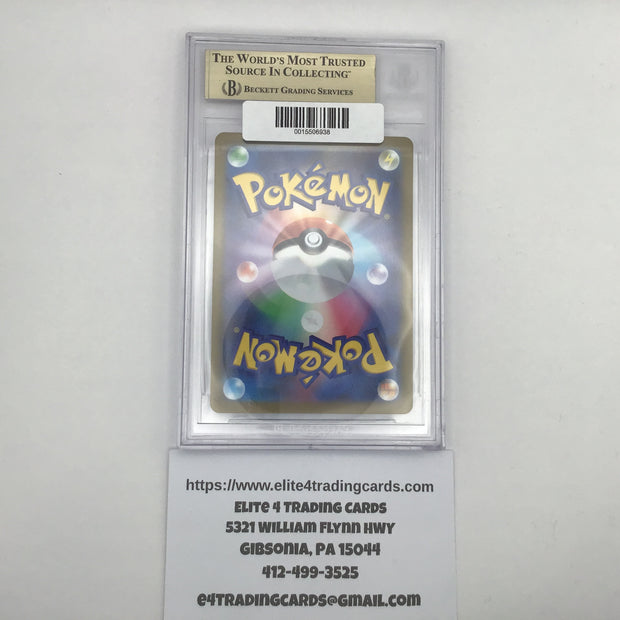 Miraidon EX #102 Pokemon Japanese Violet Ex (Beckett 9.5)