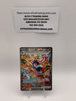 Greninja ex - 214/167 - SV06: Twilight Masquerade (TWM)