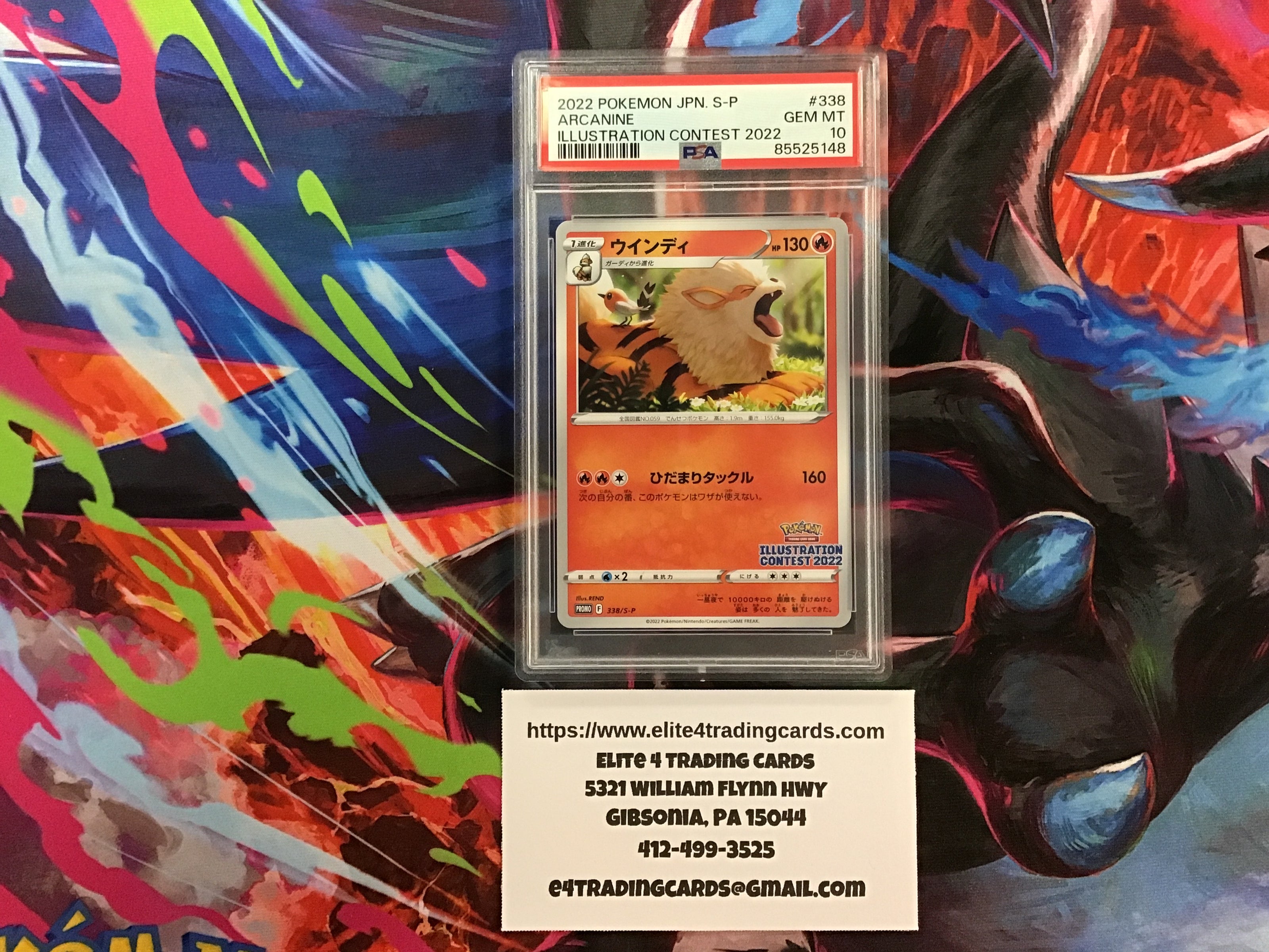 Arcanine [Illustration Contest 2022] #338/S-P Japanese (PSA 10)