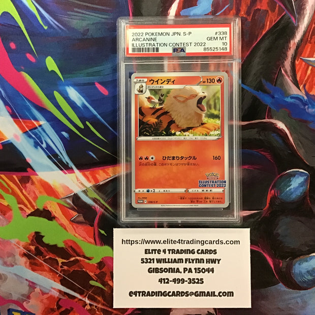 Arcanine [Illustration Contest 2022] #338/S-P Japanese (PSA 10)