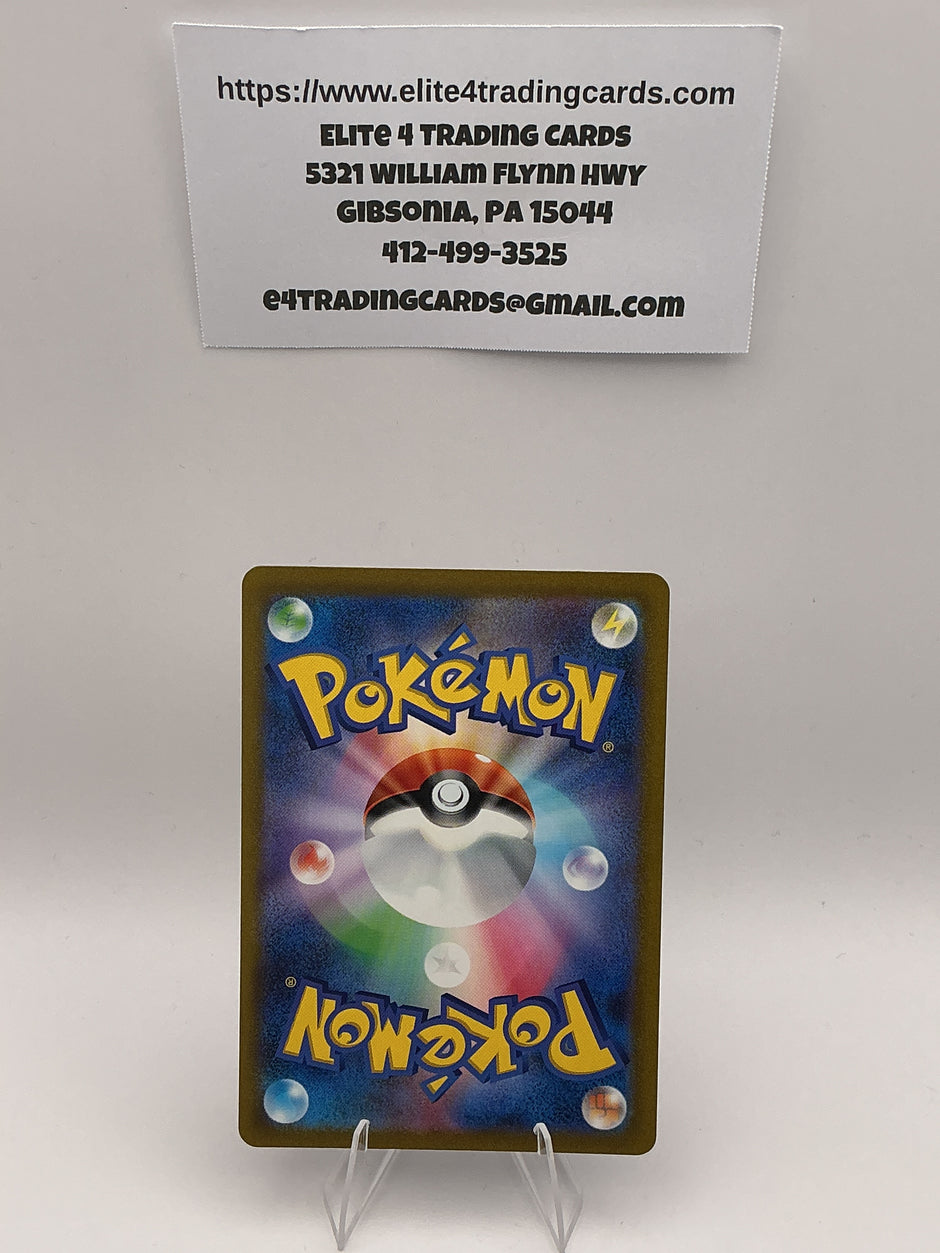 Pikachu - 173/165 - SV: Scarlet & Violet 151 (MEW)