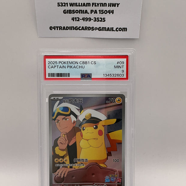 Captain Pikachu #709 Pokemon Chinese Gem Pack (PSA 9)