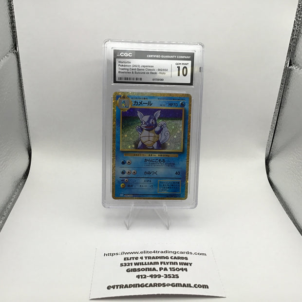 Wartortle #2 Pokemon Japanese Classic: Blastoise (CGC 10)