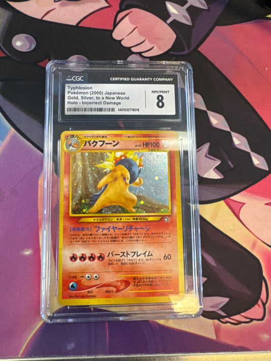 Typhlosion #157 (Japanese) CGC 8