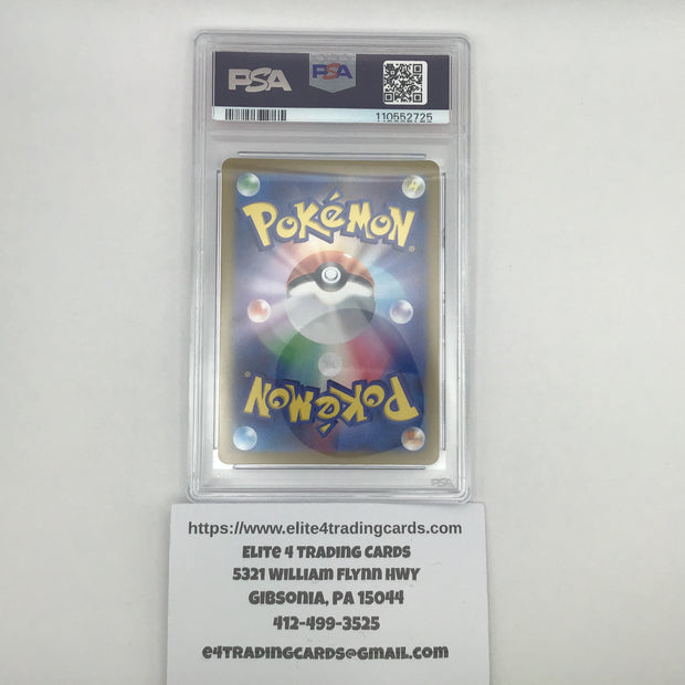 Rapidash #69 Pokemon Japanese Heat Wave Arena (PSA 10)