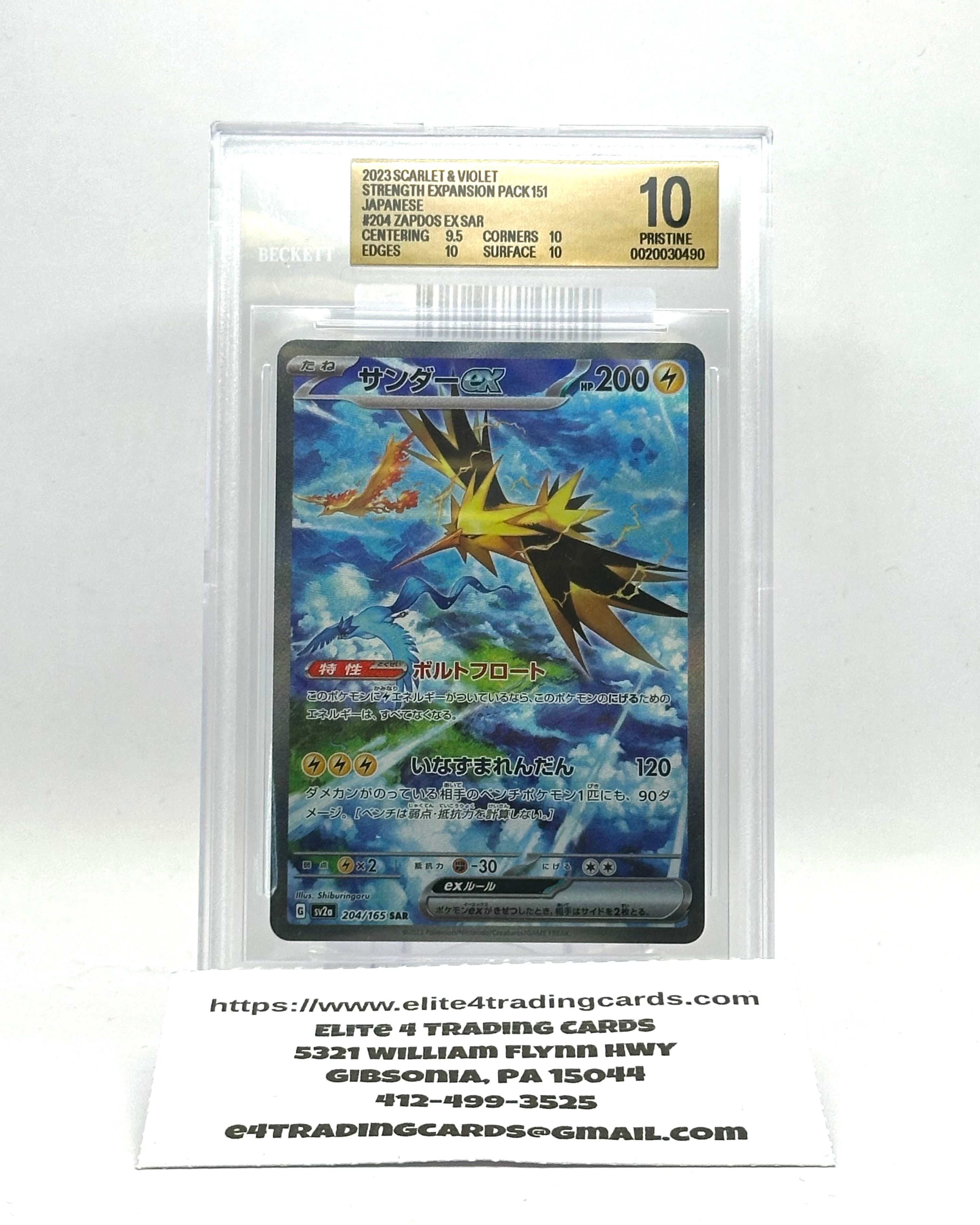 Zapdos ex #202 Pokemon Scarlet & Violet 151 (BGS 10)