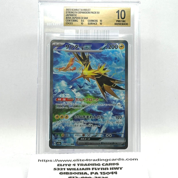 Zapdos ex #202 Pokemon Scarlet & Violet 151 (BGS 10)