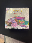 Unified Minds Booster Box - SM - Unified Minds (SM11)