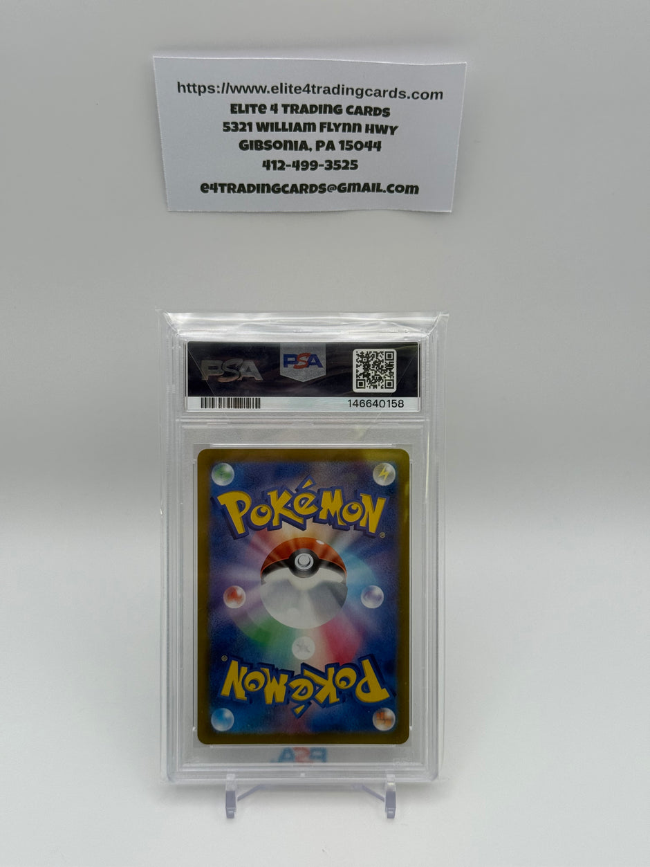 Skarmory #73 Japanese Paradise Dragona (PSA 10)