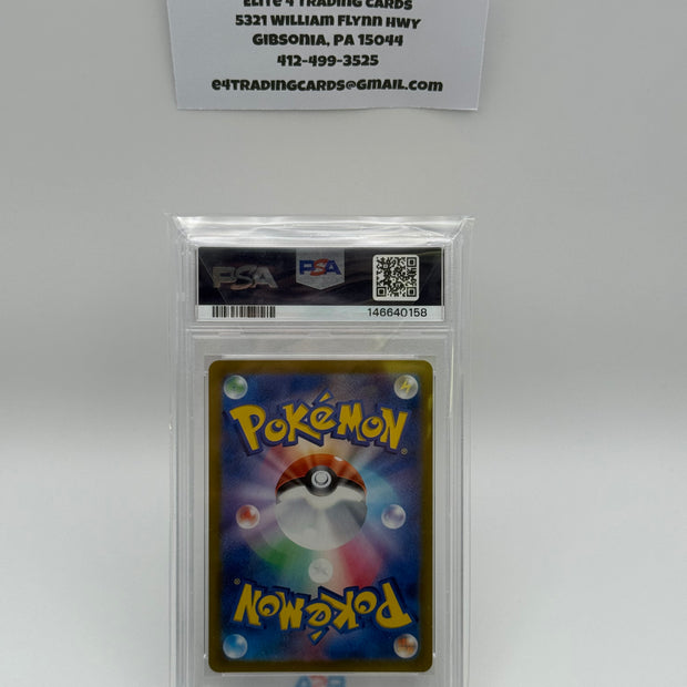 Skarmory #73 Japanese Paradise Dragona (PSA 10)