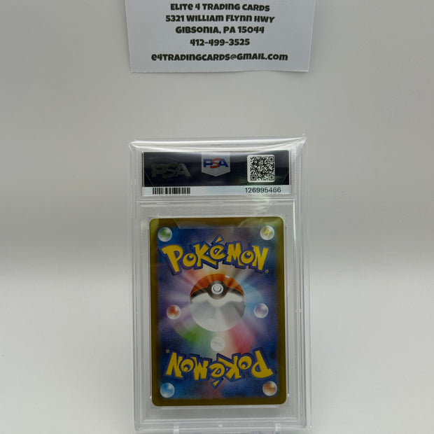 2025 Pokemon SV-P JP Victini SV11B/SV11W Card File Set (PSA 10)