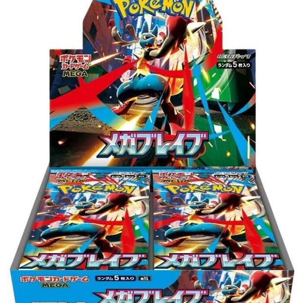 Mega Brave Booster Box