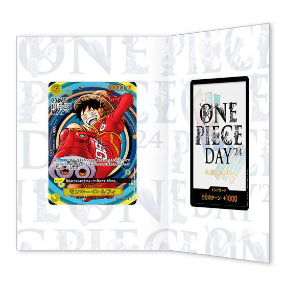 One Piece Card Game Luffy Promo Day 24 Premium Card Collection OP Day 2024 Japan