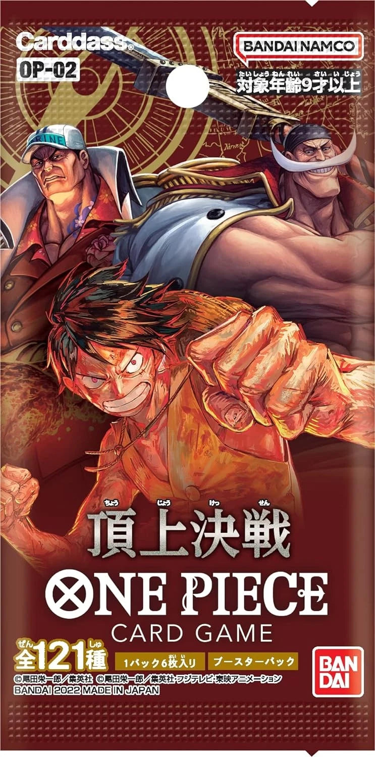 Paramount War - Booster Pack - Paramount War (OP02) (Japanese)