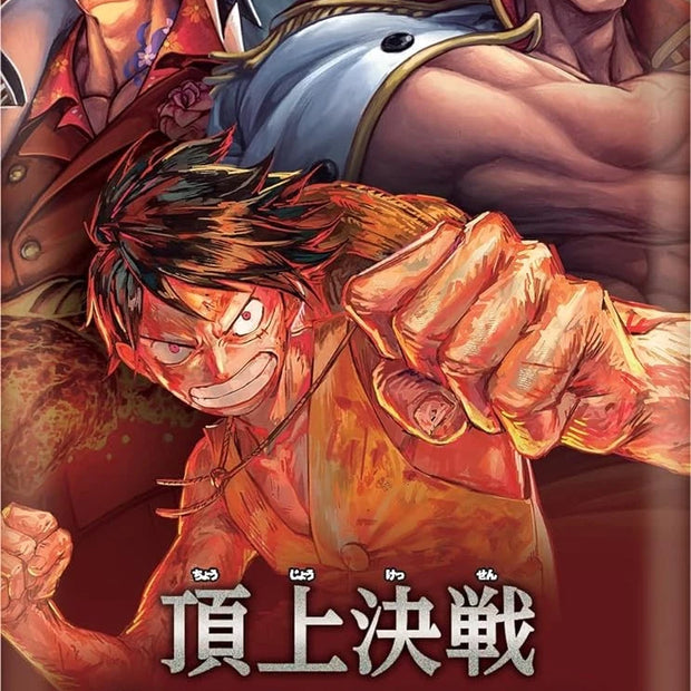 Paramount War - Booster Pack - Paramount War (OP02) (Japanese)