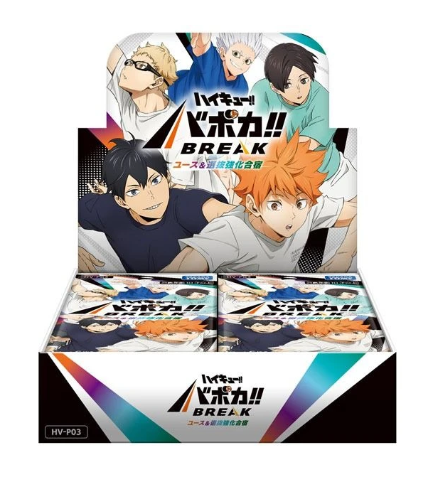 Takara Tomy HV-P03 Haikyuu!! Vobaca!! Break Booster Pack Youth & Senbatsu Training Camp 18Pack Box