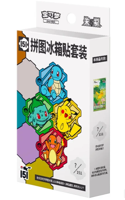 S-Chinese 151 Puzzle Magnet Blind Box