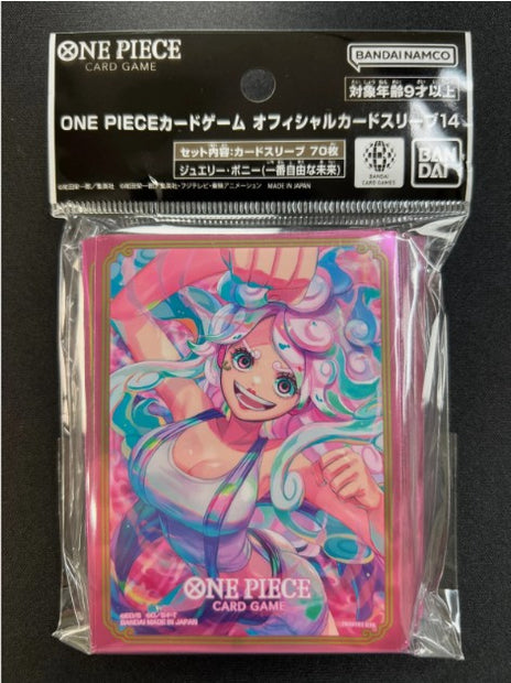 One Piece Sleeves