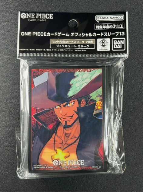 One Piece Sleeves