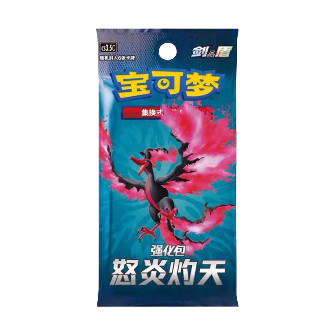Scorching Skies Chinese Pokemon Booster Pack (cs3.5C)
