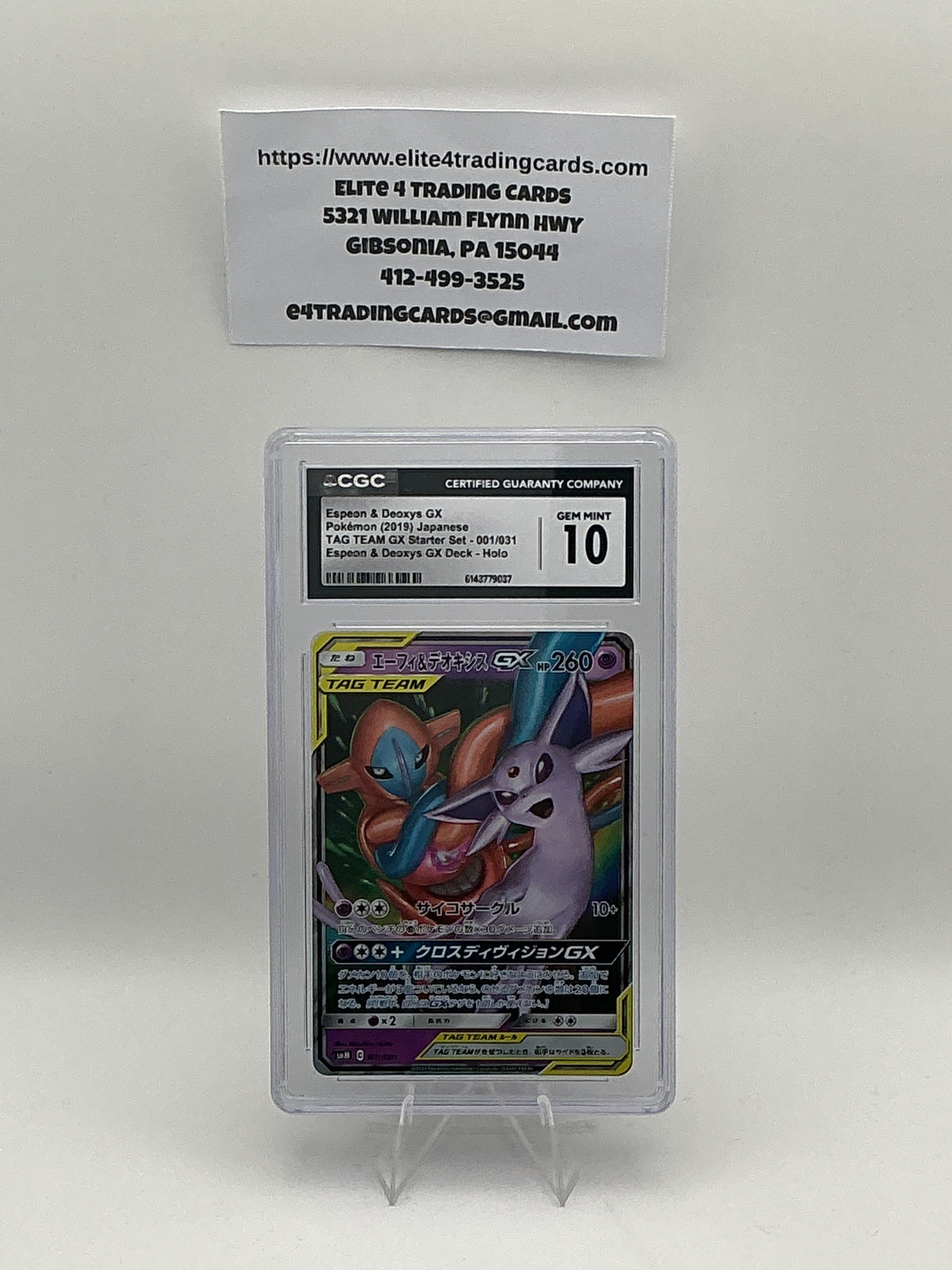 Espeon & Deoxys GX #1 Japanese Tag Team Starter Set (CGC 10)
