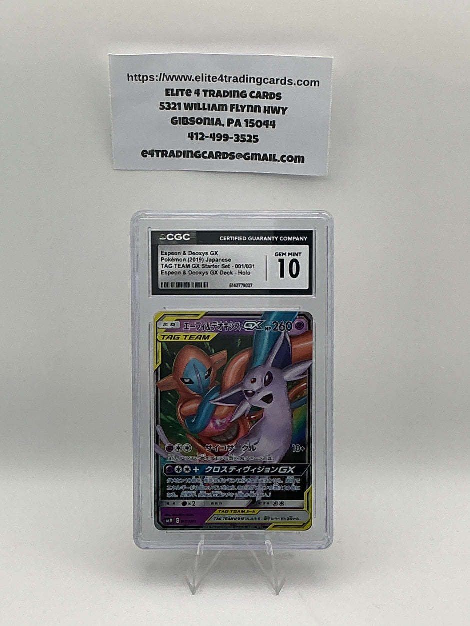Espeon & Deoxys GX #1 Japanese Tag Team Starter Set (CGC 10)