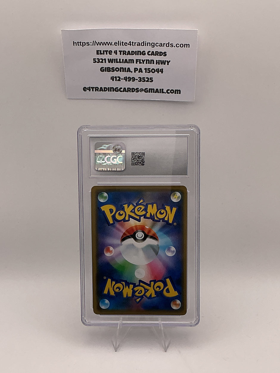 Venusaur & Snivy GX #1 Japanese Remix Bout (CGC 10)