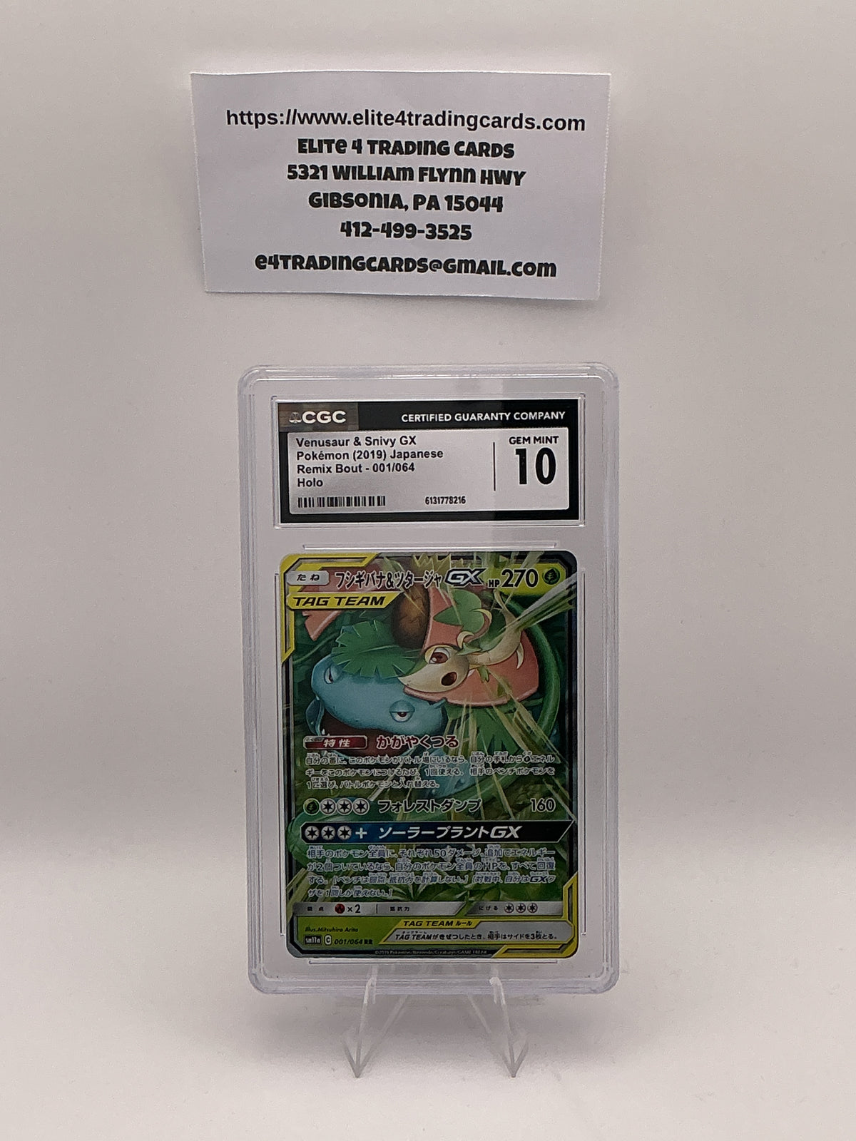 Venusaur & Snivy GX #1 Japanese Remix Bout (CGC 10)
