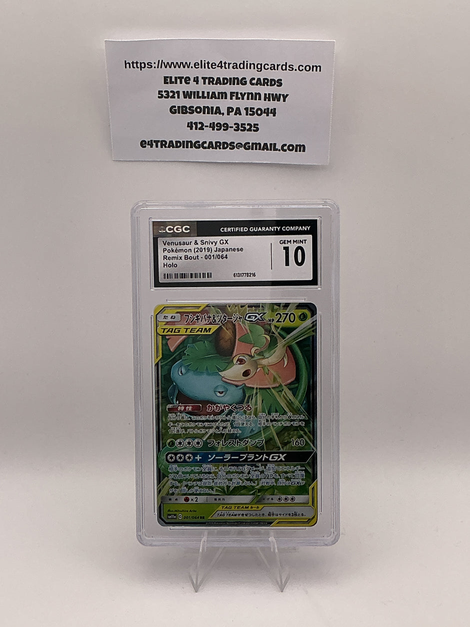 Venusaur & Snivy GX #1 Japanese Remix Bout (CGC 10)