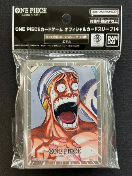 One Piece Sleeves