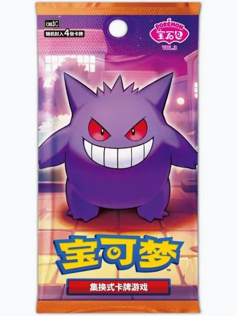 Pokemon TCG Chinese Gem Pack Vol.3 CBB3C Booster Pack