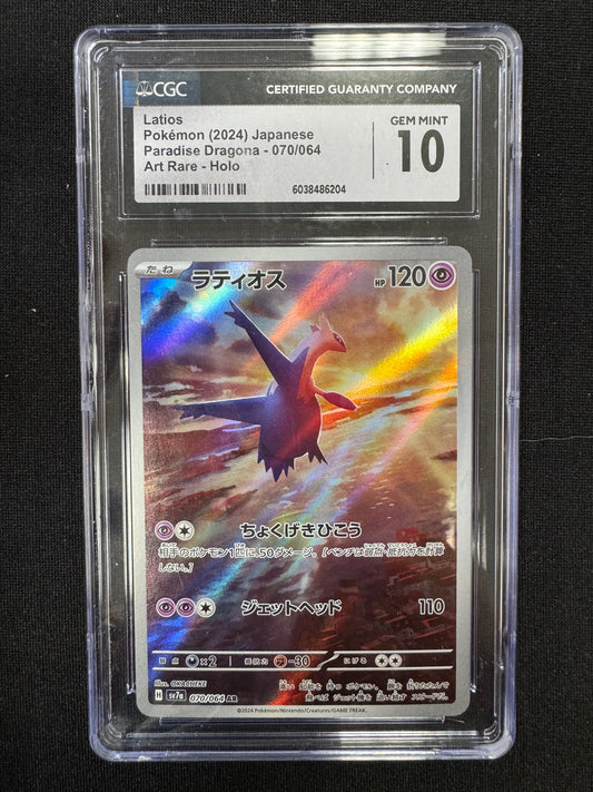 Latios #70 Pokemon Japanese Paradise Dragona CGC 10