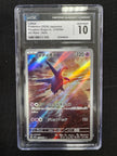 Latios #70 Pokemon Japanese Paradise Dragona CGC 10