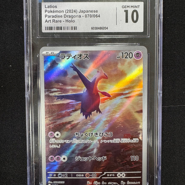 Latios #70 Pokemon Japanese Paradise Dragona CGC 10