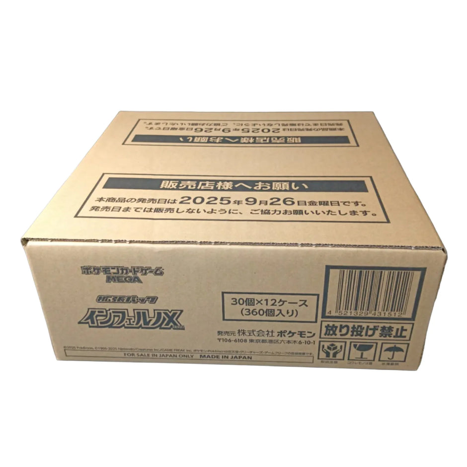 Inferno X Booster Box Case (12 boxes)