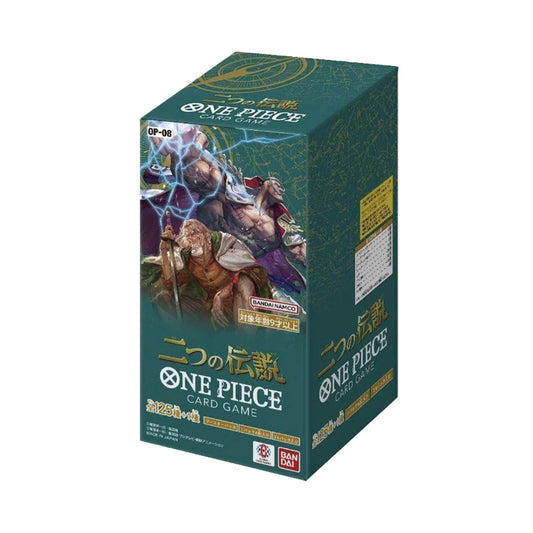 One Piece Booster Box OP-08 Two Legends Factory Sealed Japanese