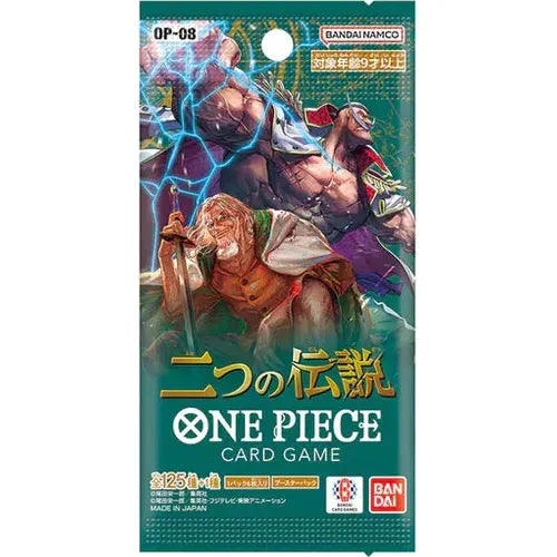 One Piece OP-08 Booster Pack JPN