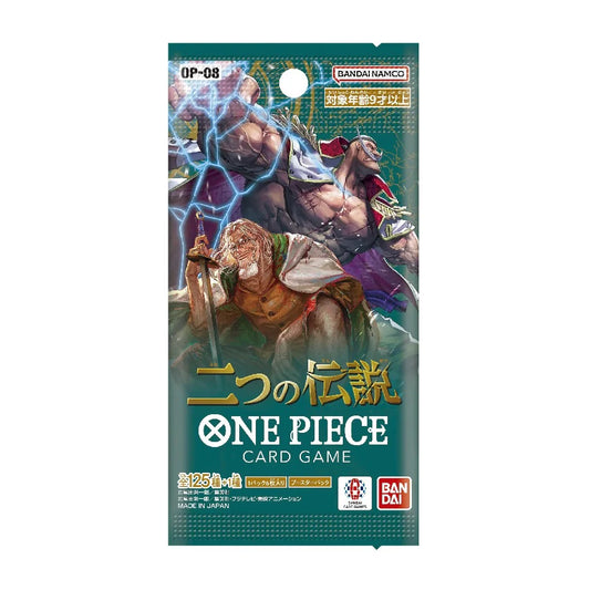 Two Legends - Booster Pack - Two Legends (OP08) *Japanese*
