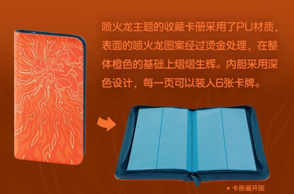 New Pokemon TCG S-Chinese 2024 Exclusive Charizard VSTAR Gift Box Binder