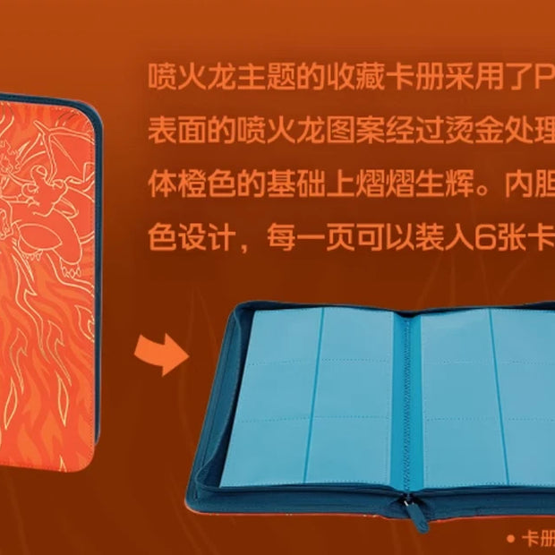 New Pokemon TCG S-Chinese 2024 Exclusive Charizard VSTAR Gift Box Binder