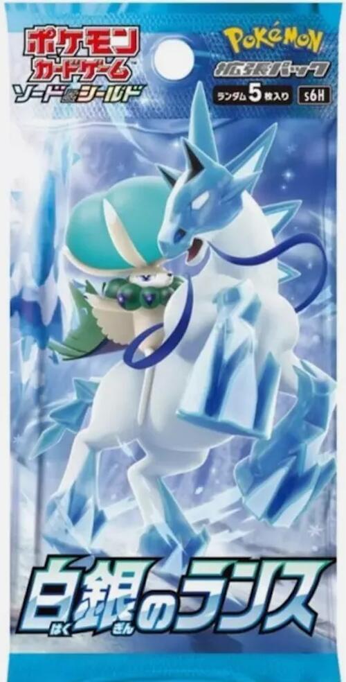 Silver Lance Booster Pack - S6H: Silver Lance (S6H)