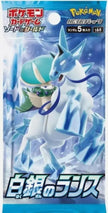 Silver Lance Booster Pack - S6H: Silver Lance (S6H)